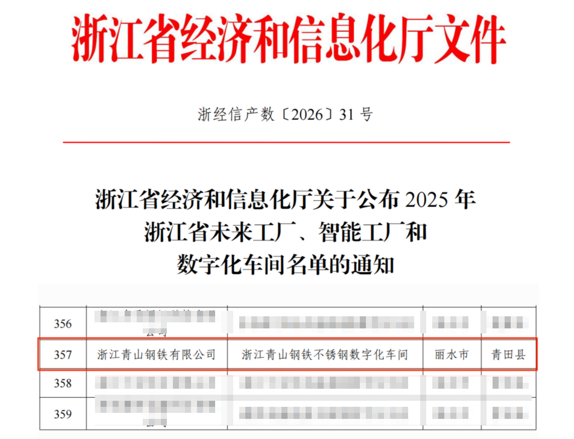 企业微信截图_1776048455550.png